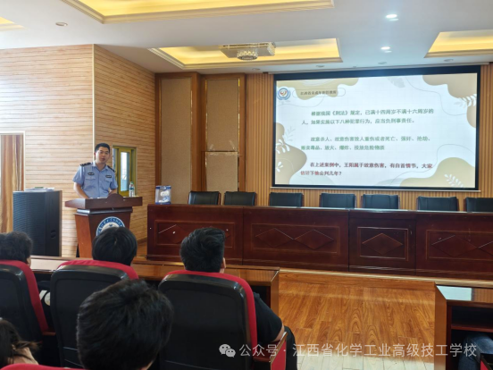 法治宣讲进校园 护航青春助成长&mdash;&mdash;我校开展法治教育专题讲座